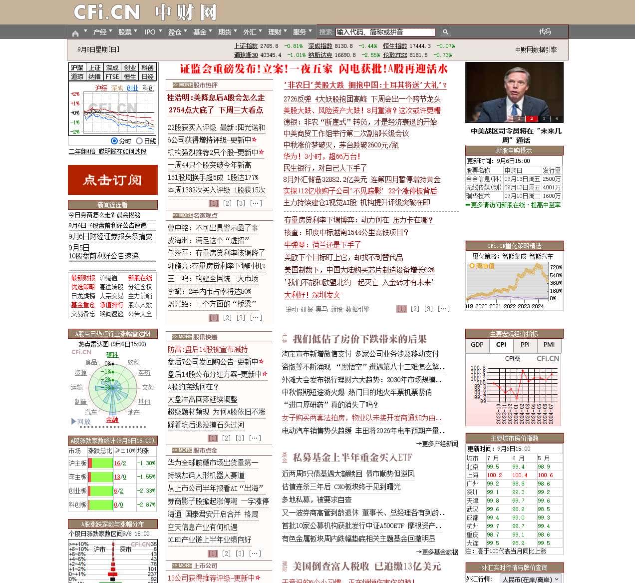 中财网 CFi.CN