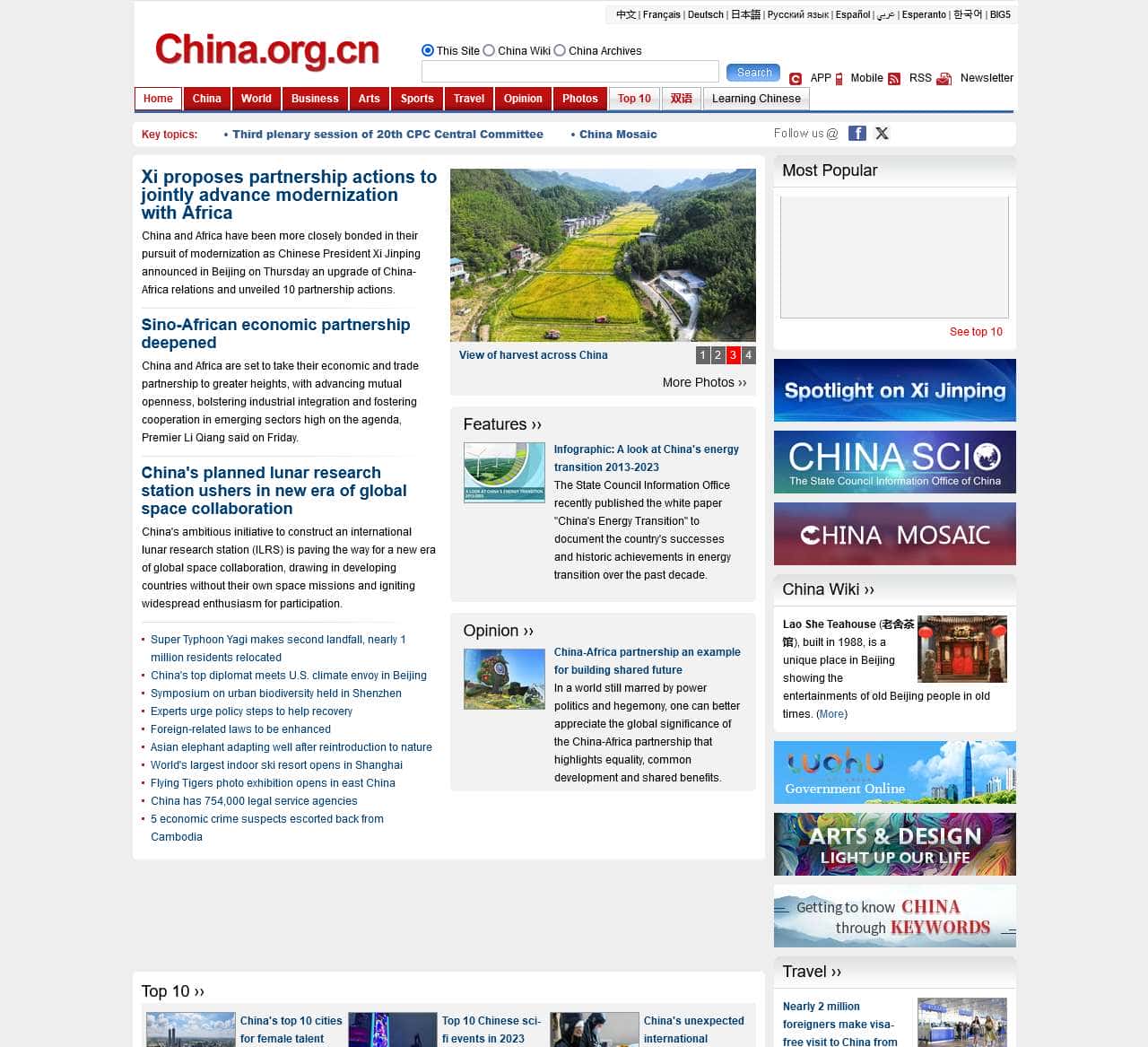 China.org.cn - China news, business, travel & language courses