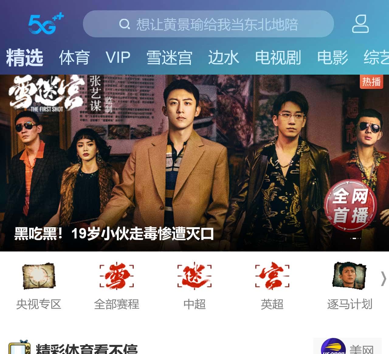 我的运动记录