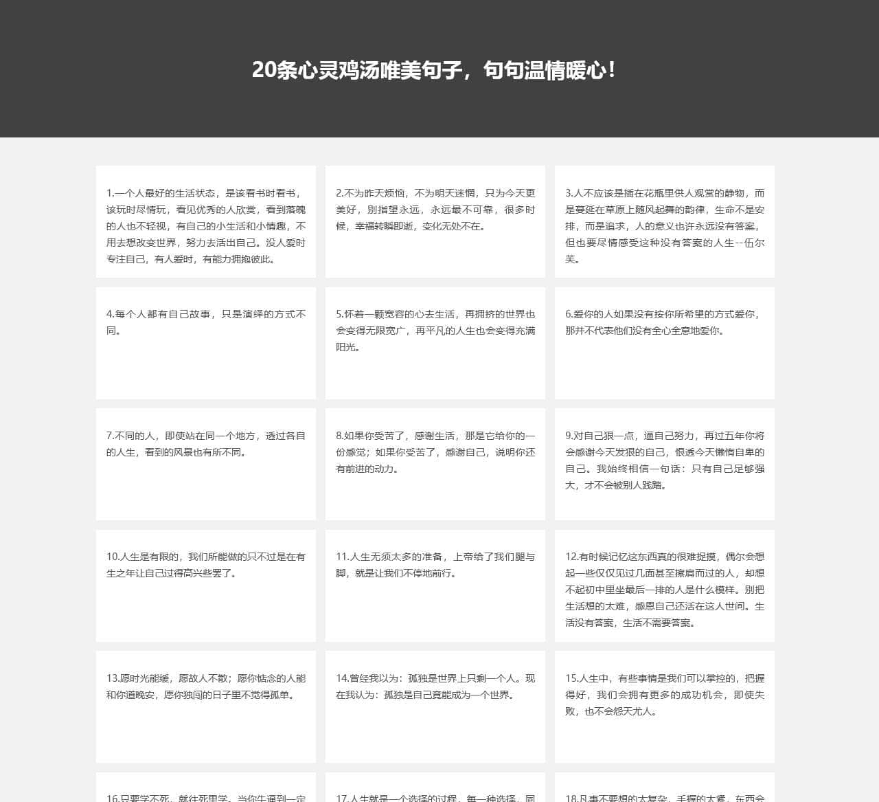 我的秘密基地