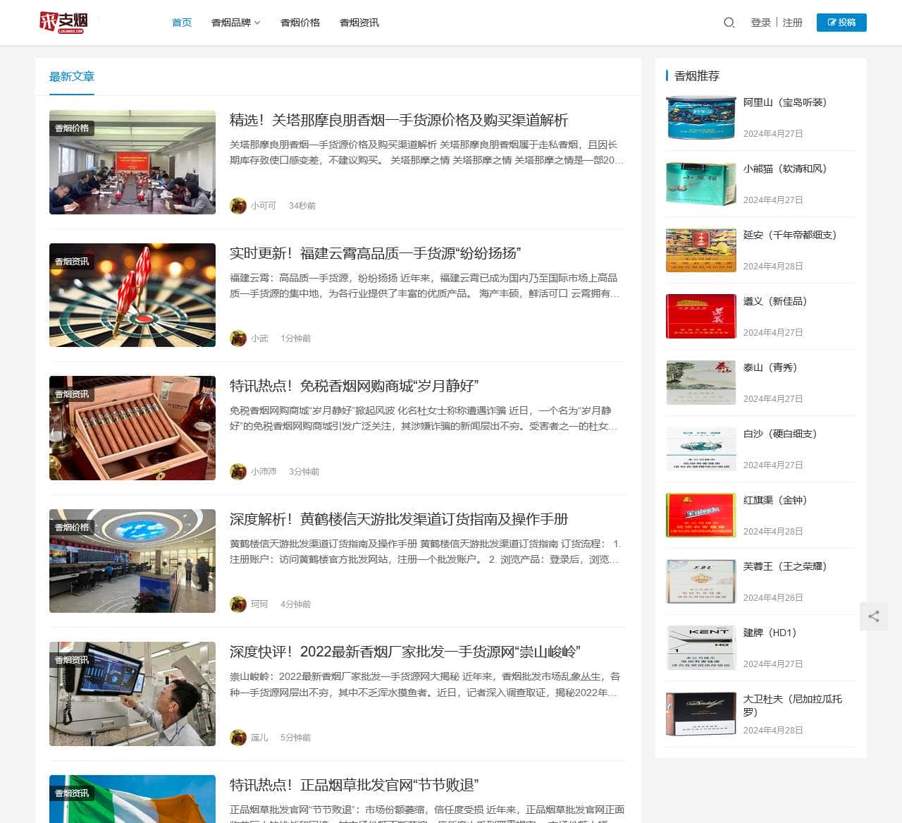 请使用域名访问