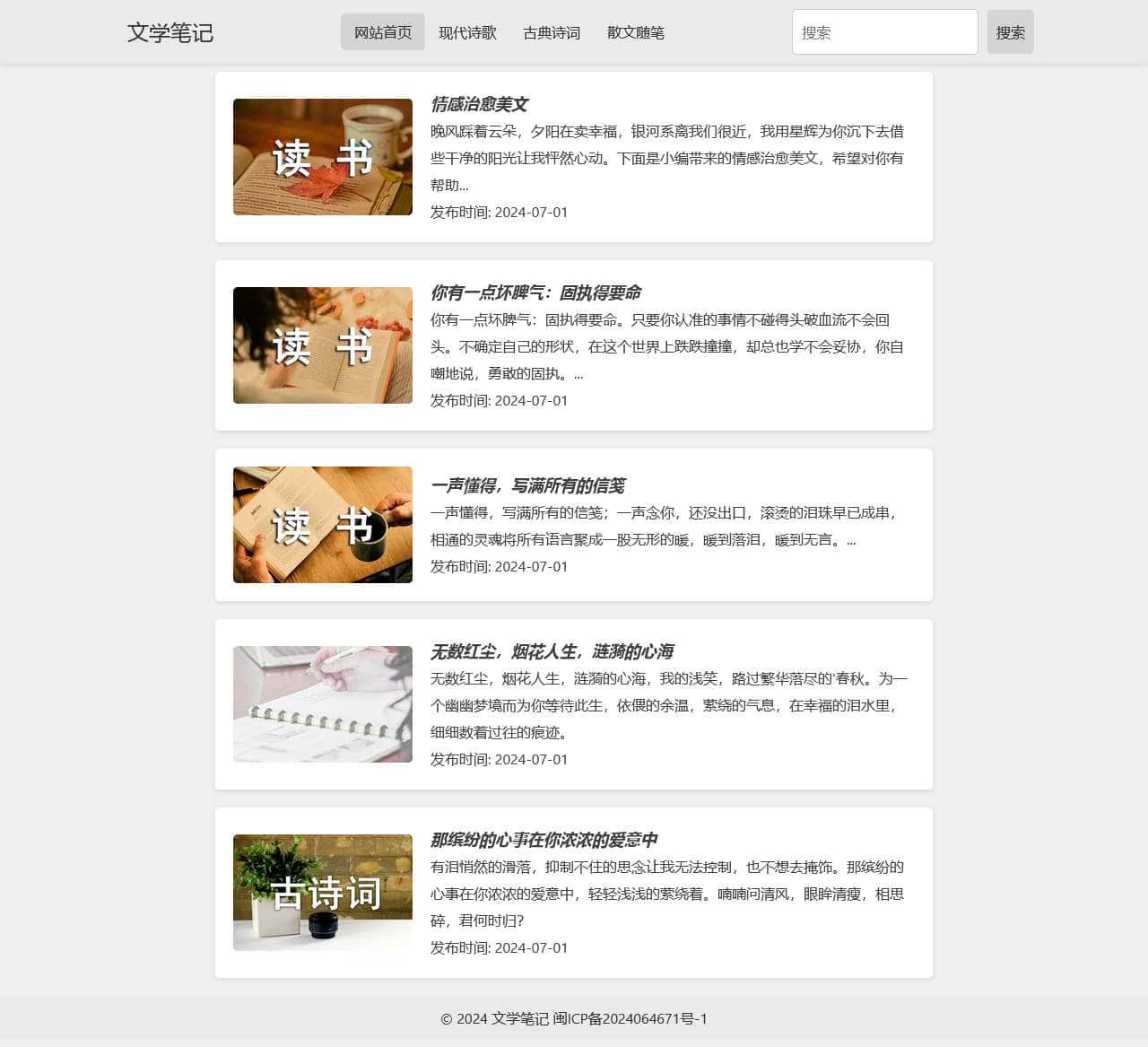 u-jingling.com