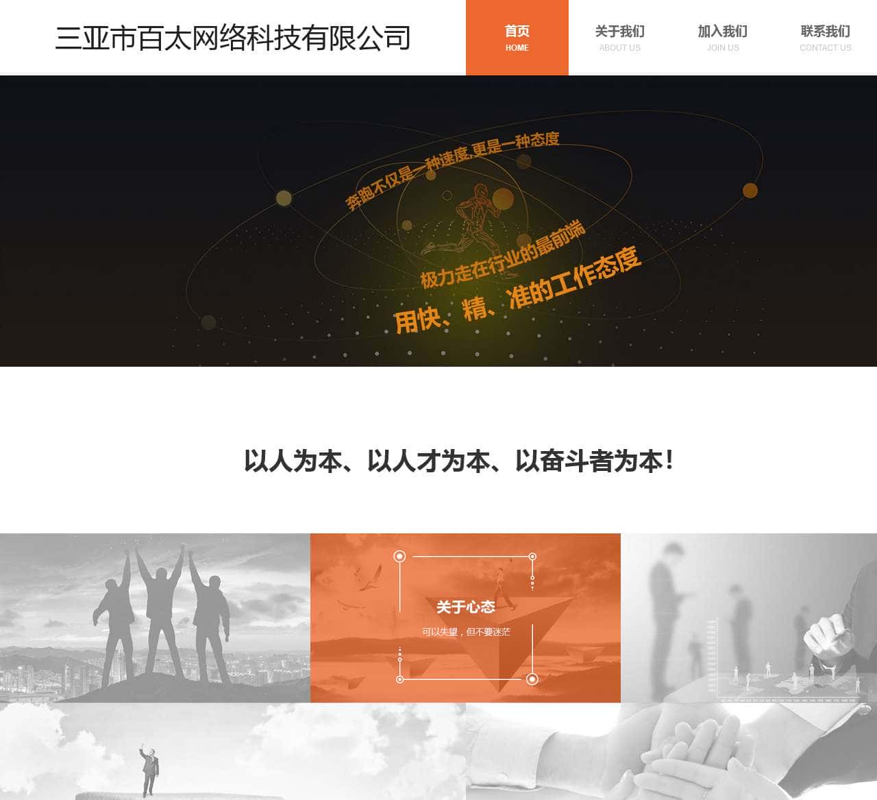 winning11cn.com
