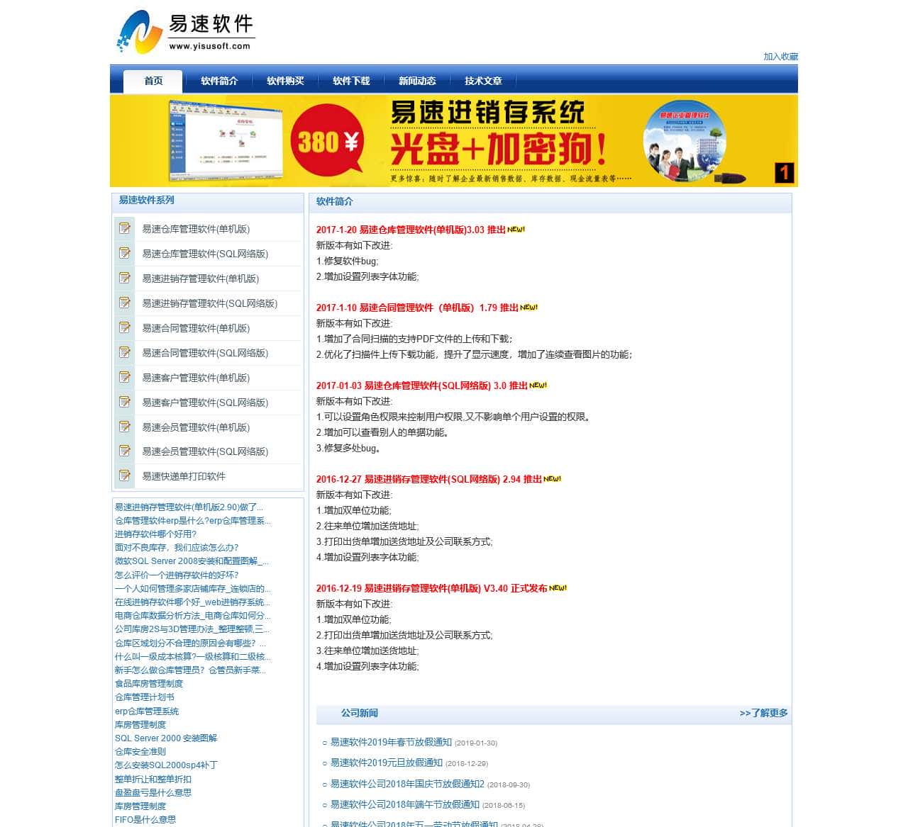编辑网址 「实时台风路径」 ‹ 血鸟导航 — WordPress