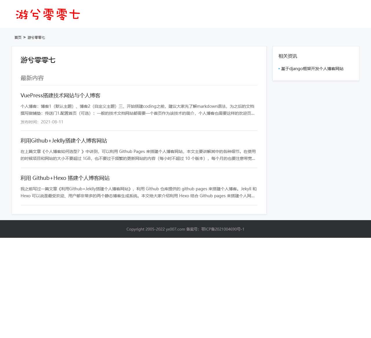 yx007.com