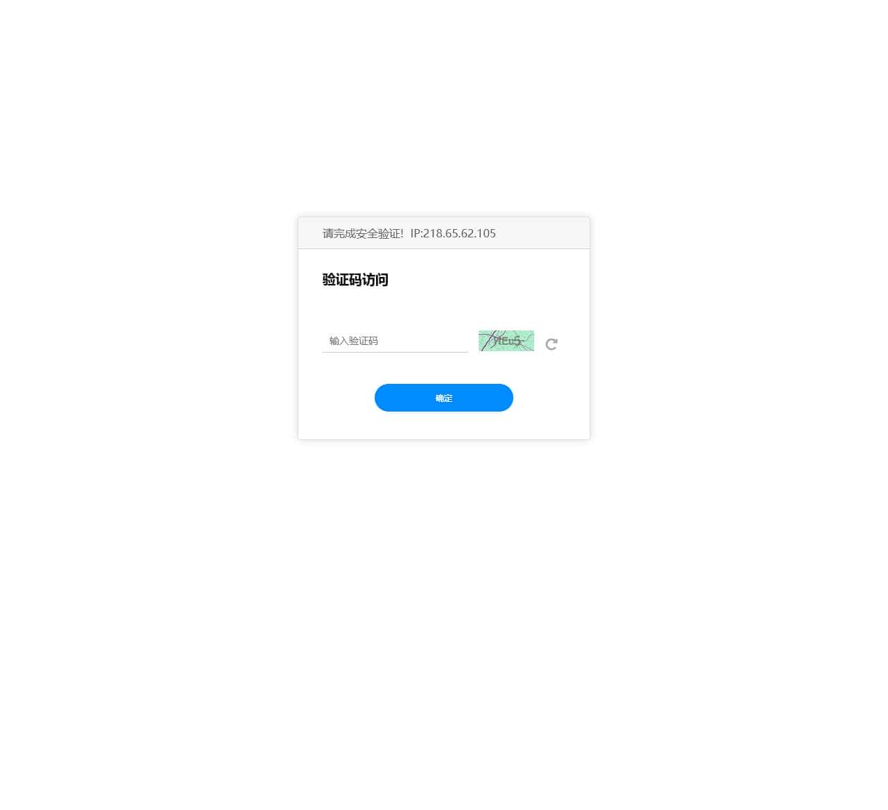 中国执行信息公开网