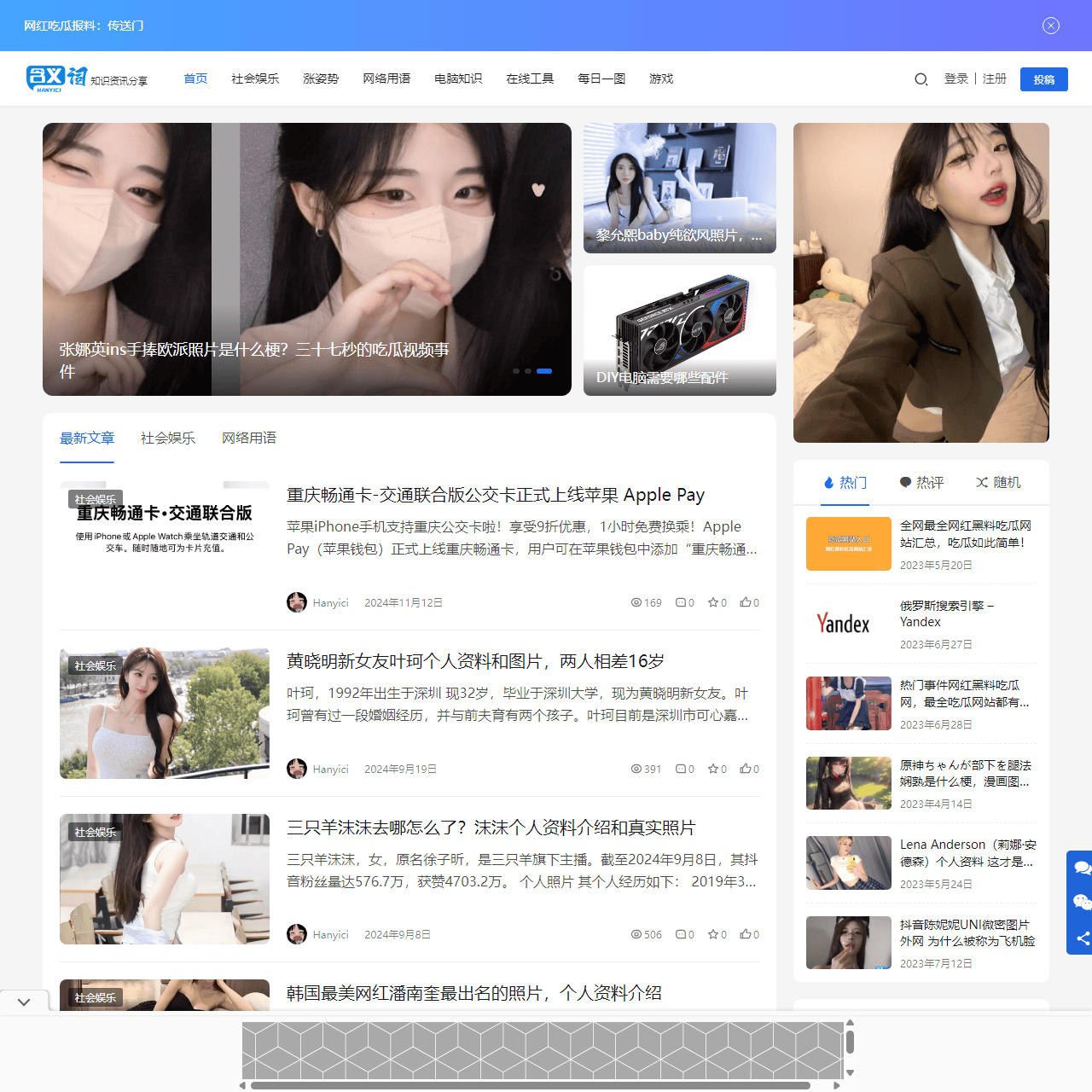 含义词
