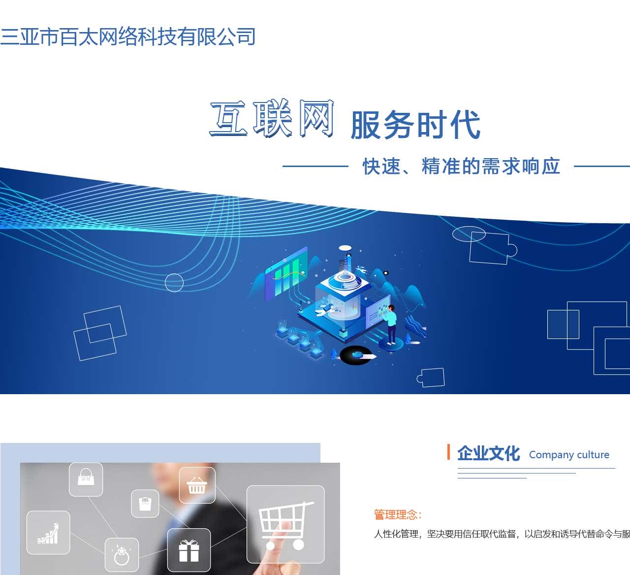 121下载站
