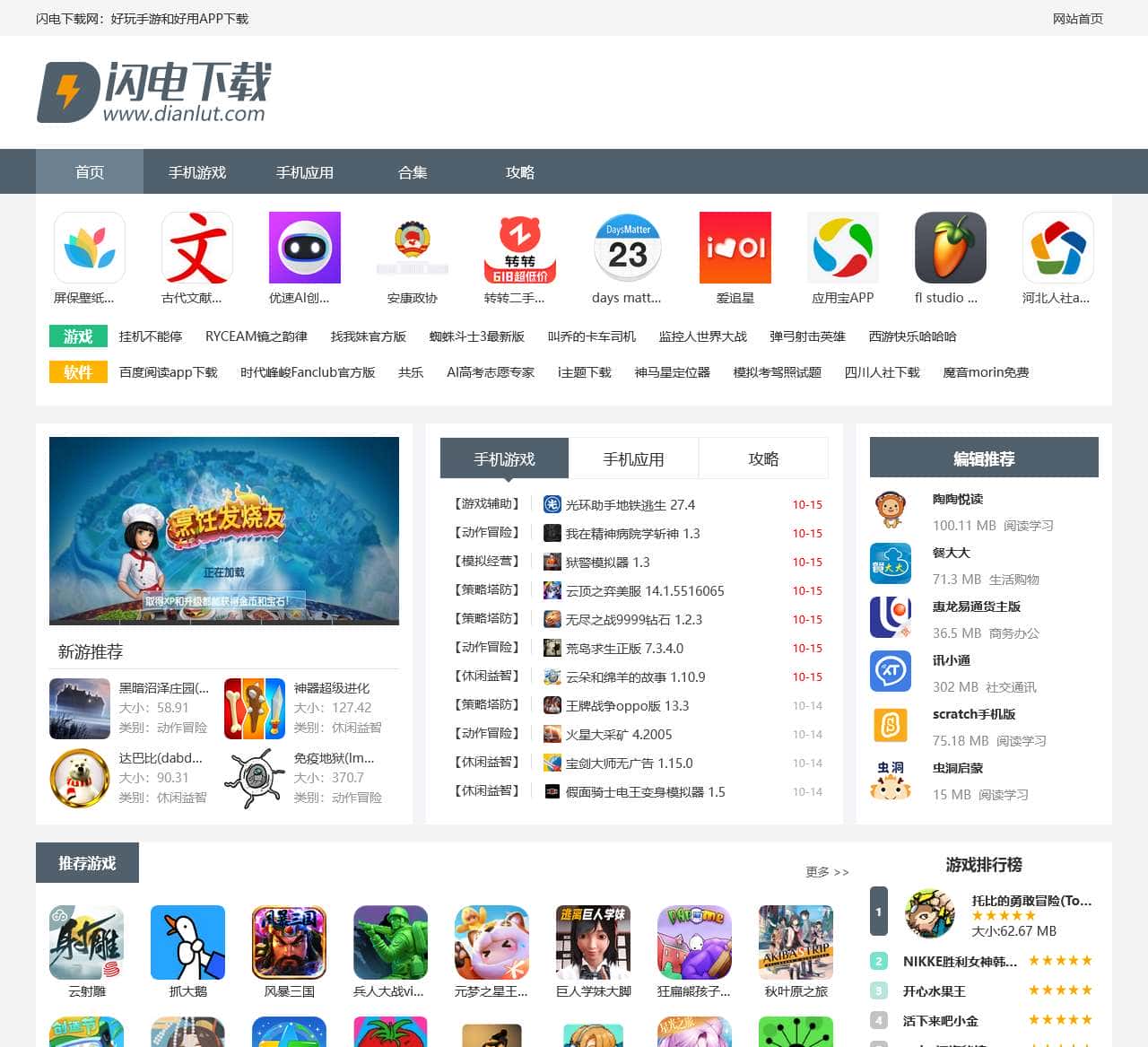请求被禁止访问