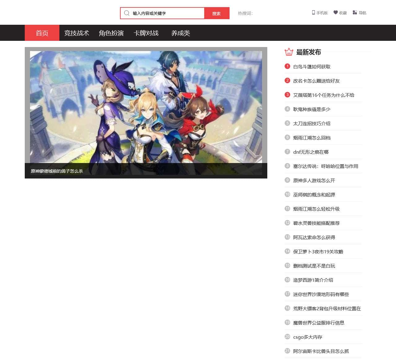 游戏问答-游戏攻略-游戏技巧 - 电玩兔