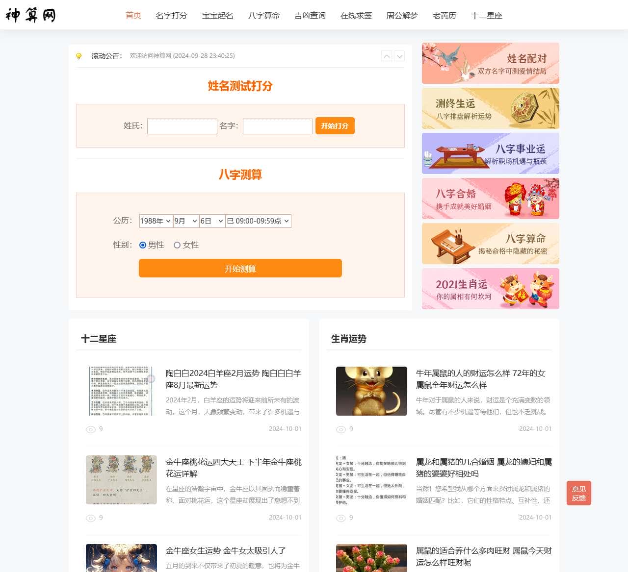 hcfcc.com