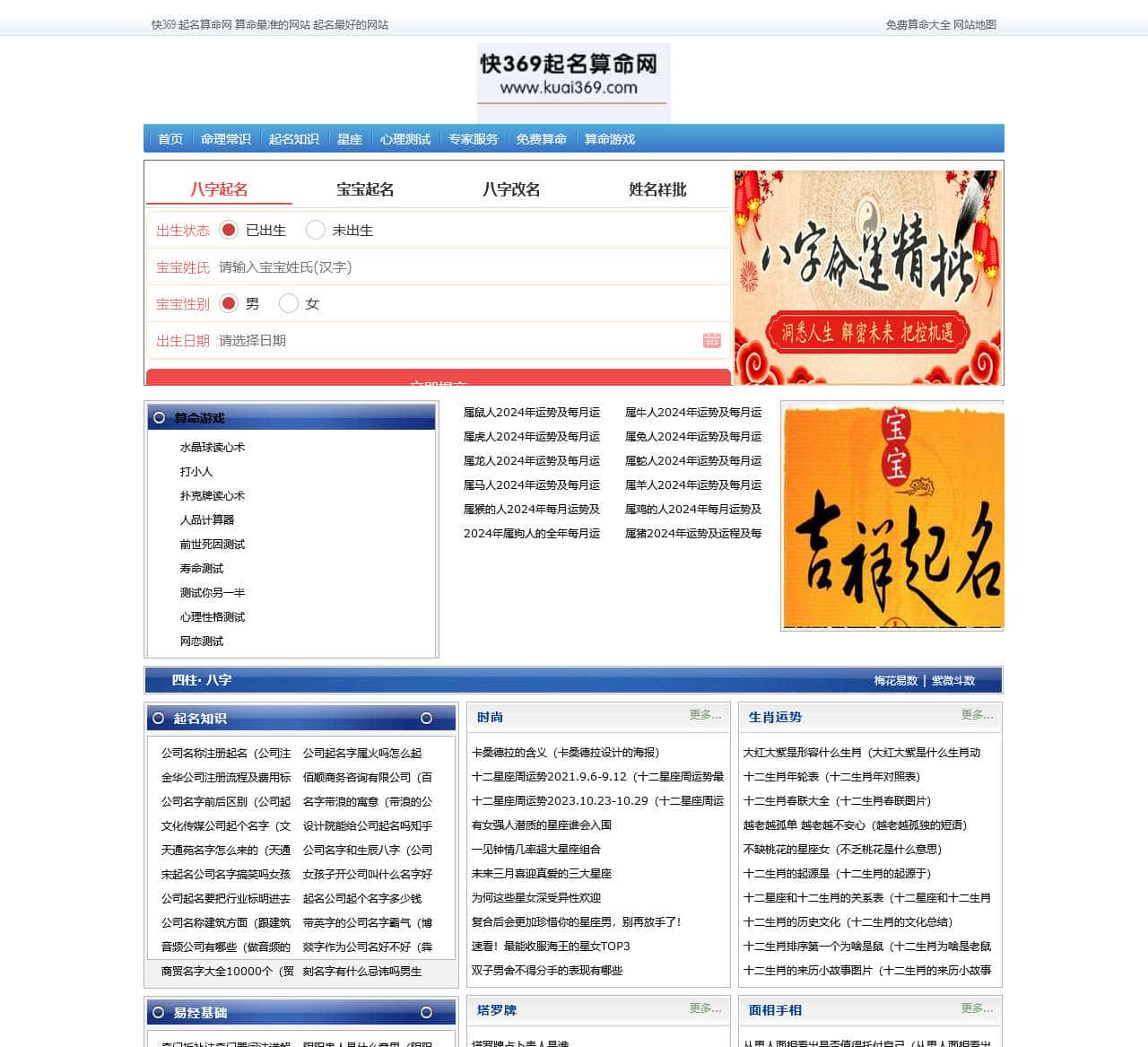 提示信息