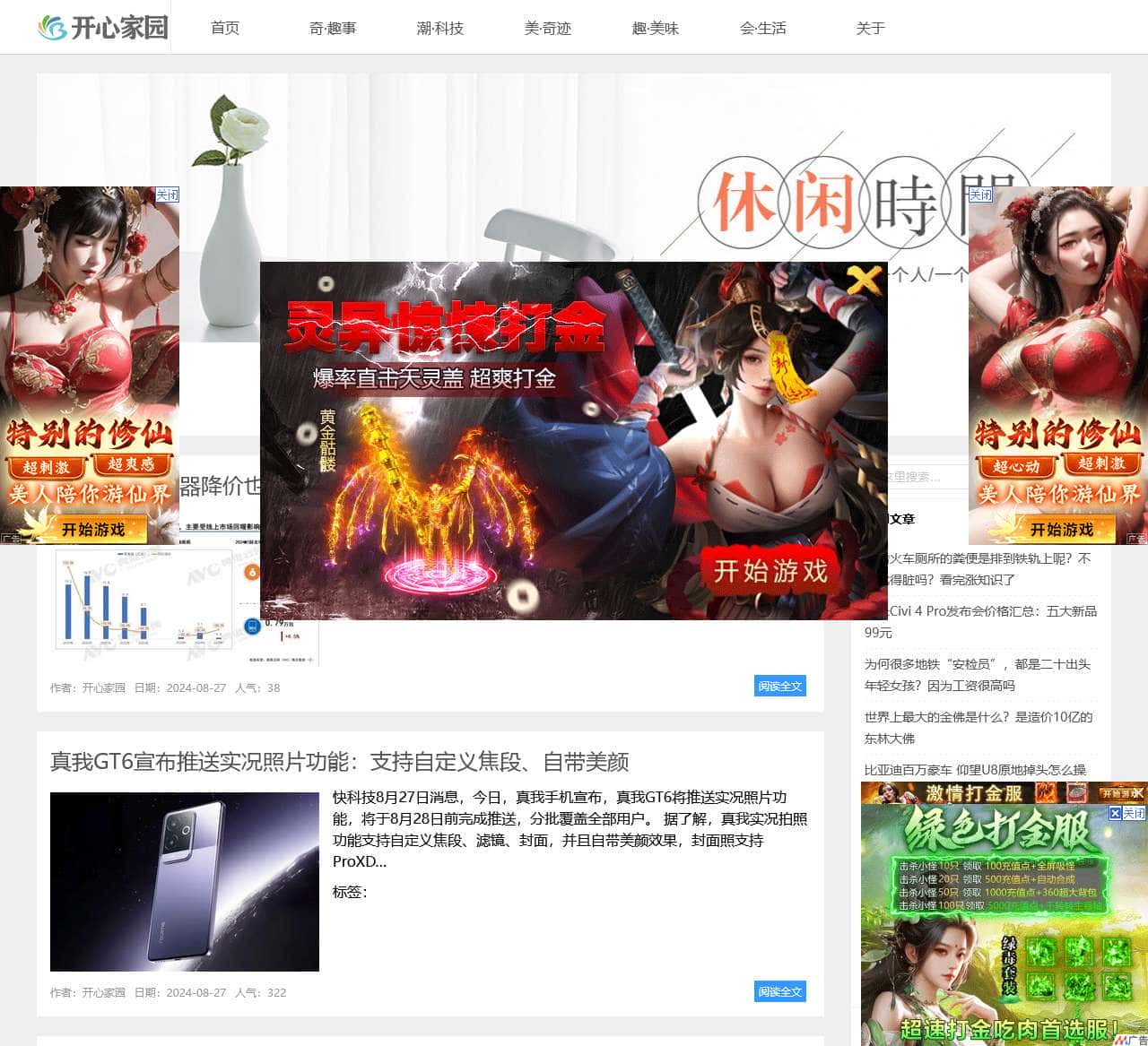 kxjy.com.cn