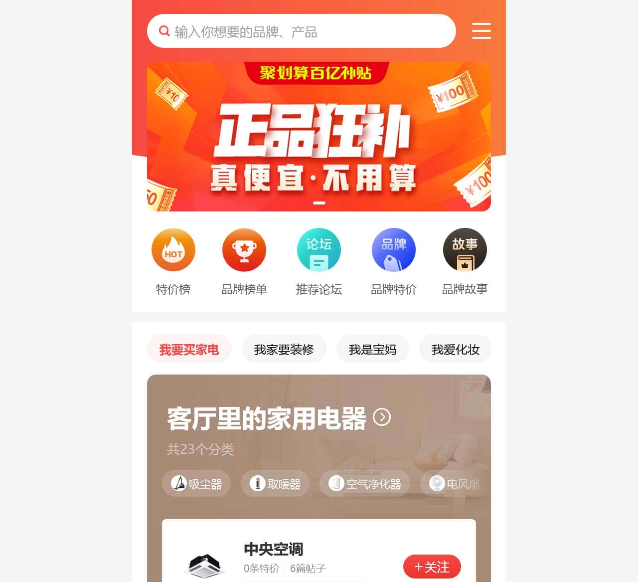 百强排行网