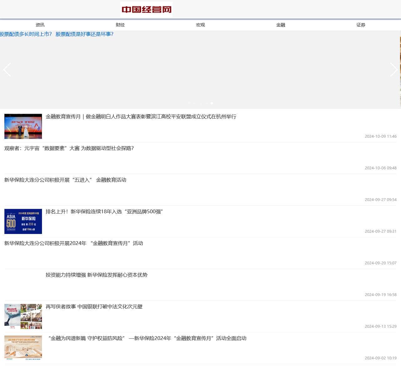 经营网