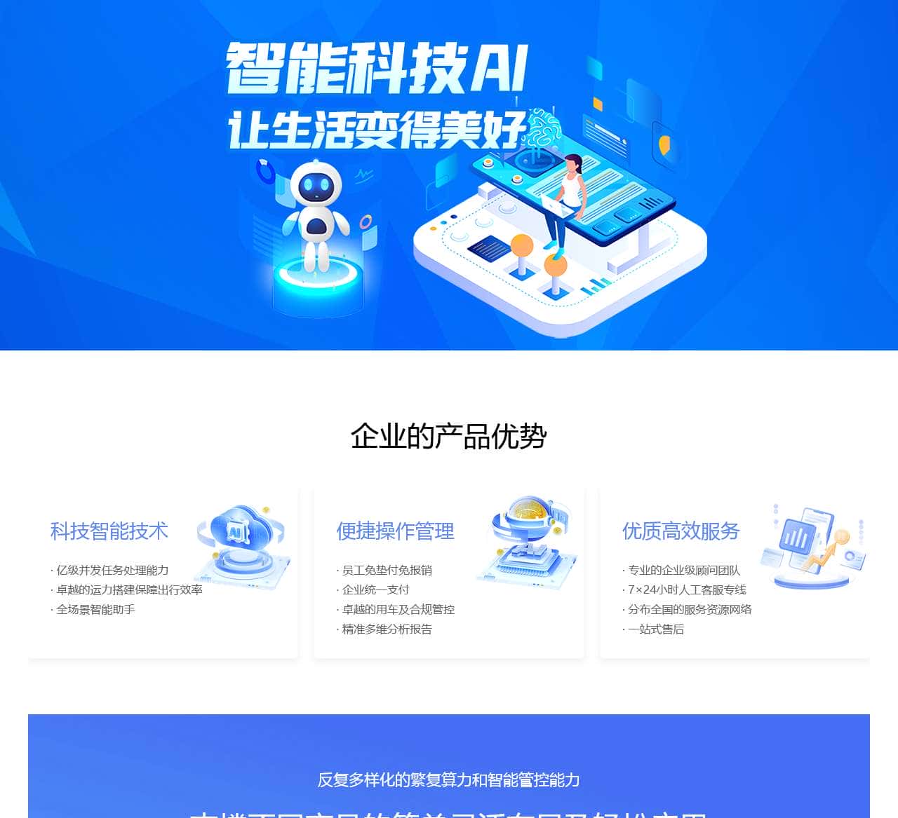 带你飞游戏站:手机游戏