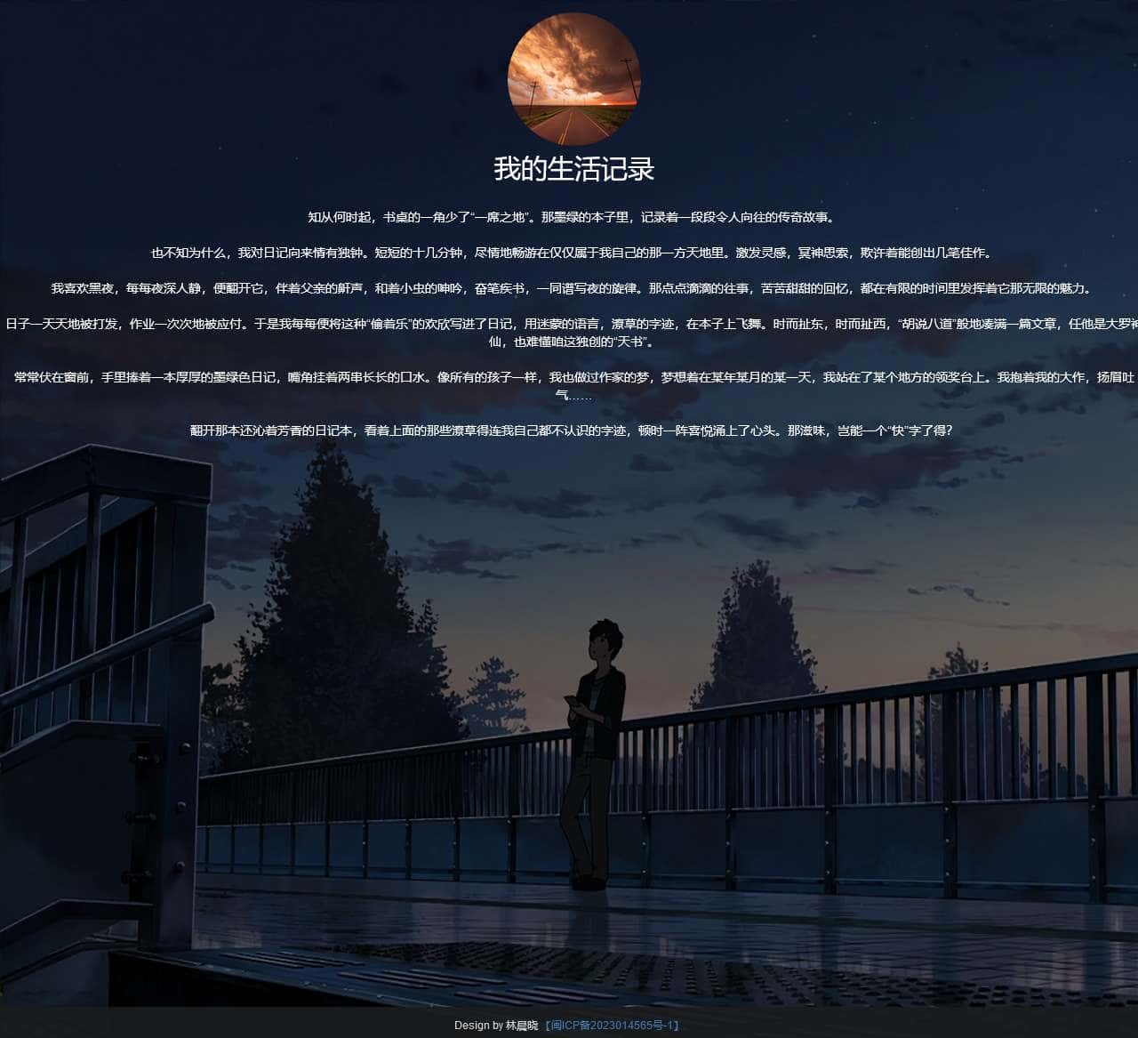 linux公社