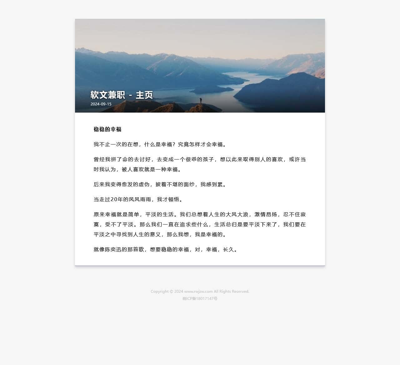 最新穿越小说