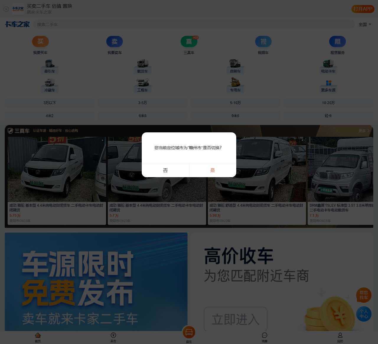 Page Verification