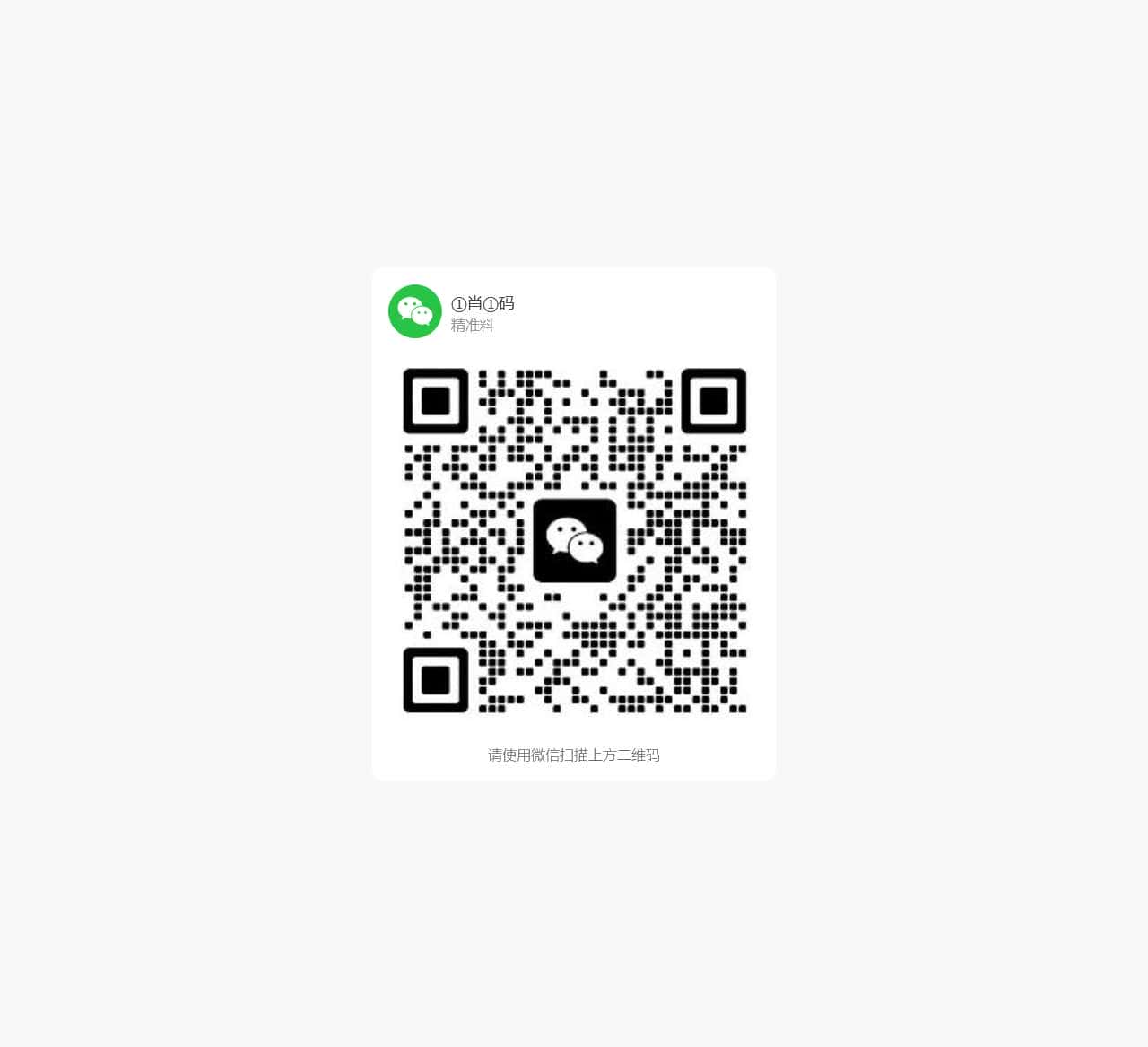 wenwuhu.cn