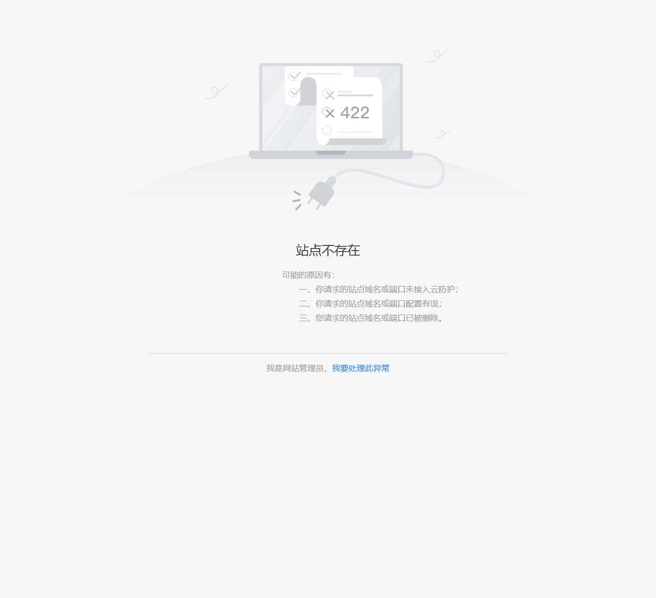 wuhu.gov.cn