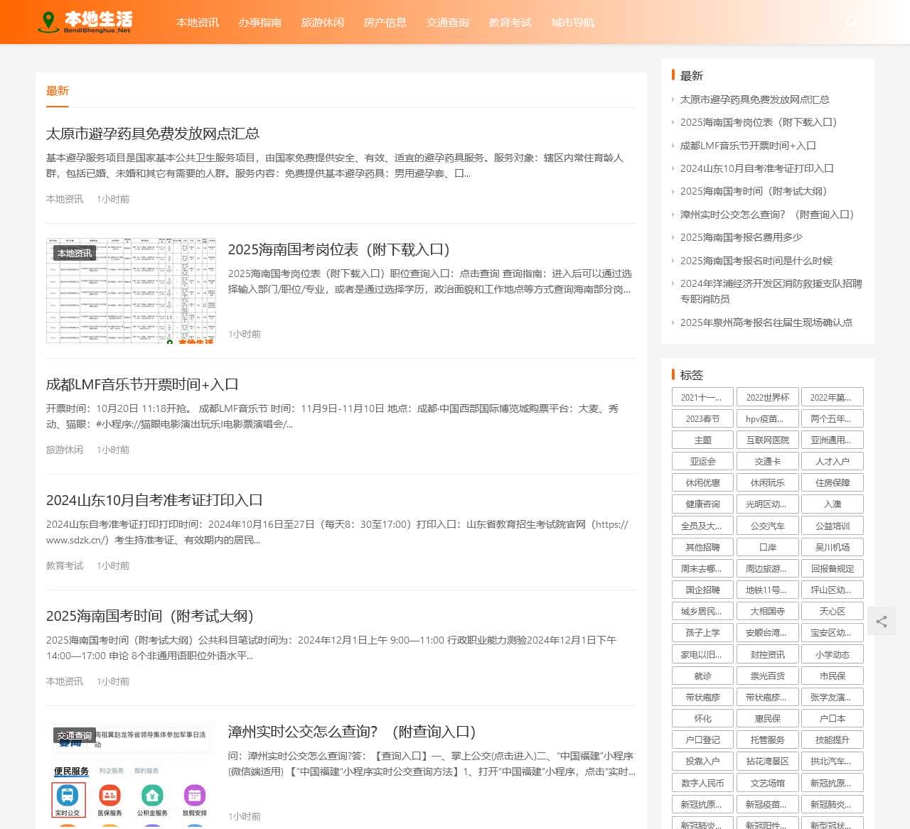 一为验证