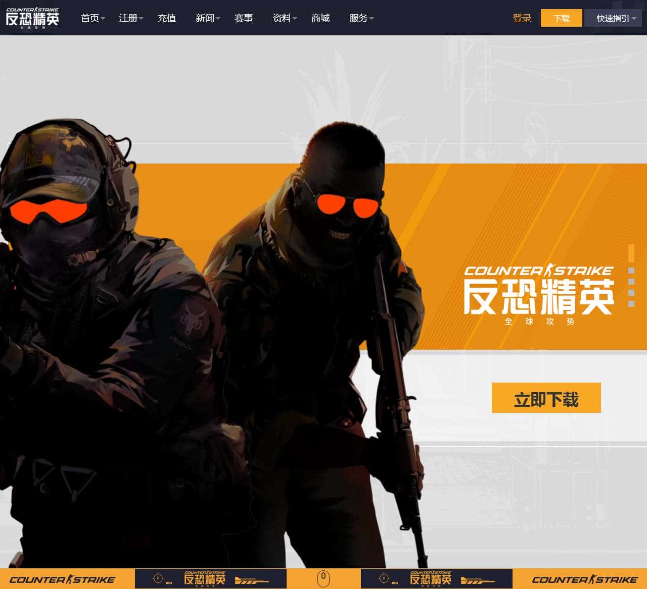 武库通行证上线
