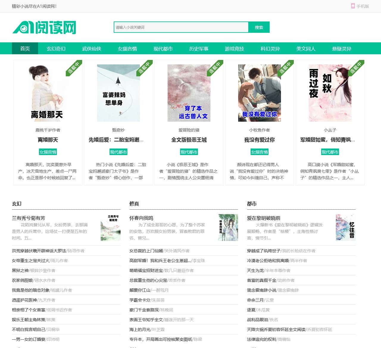 西安飞可网络科技有限公司