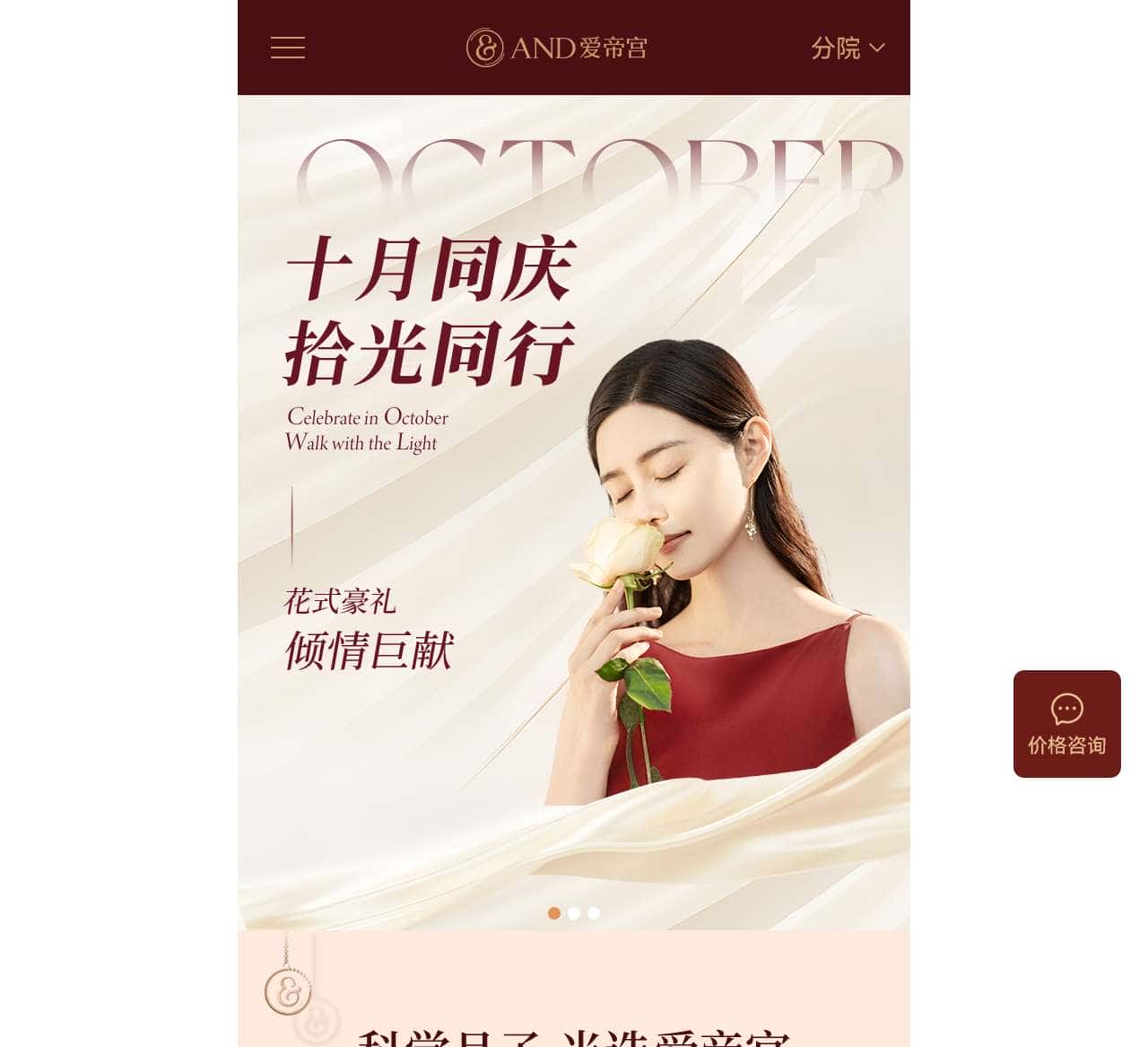 深圳月子中心