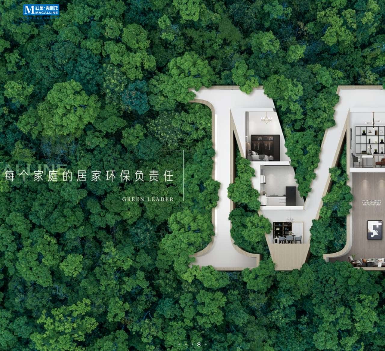 红星美凯龙家居集团官网