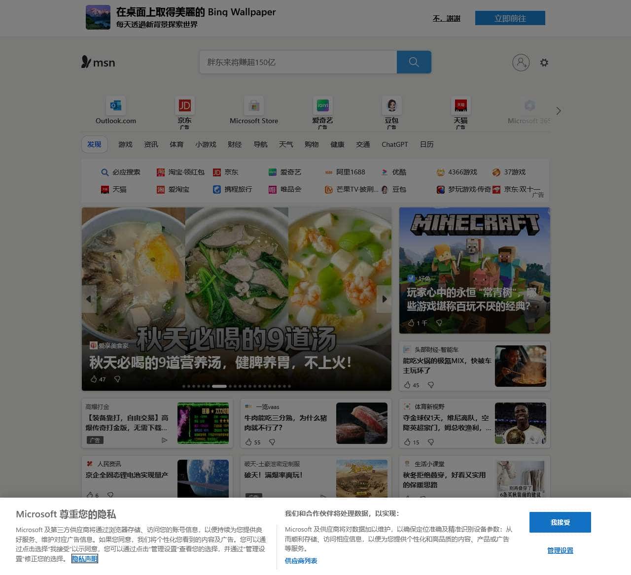 MSN