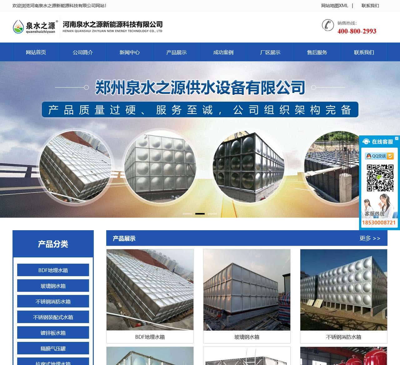 河南消防水箱厂家