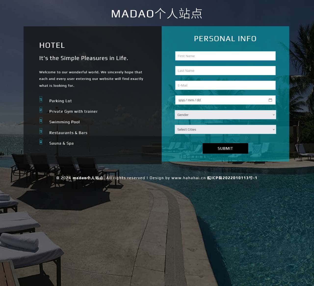 madao个人站点