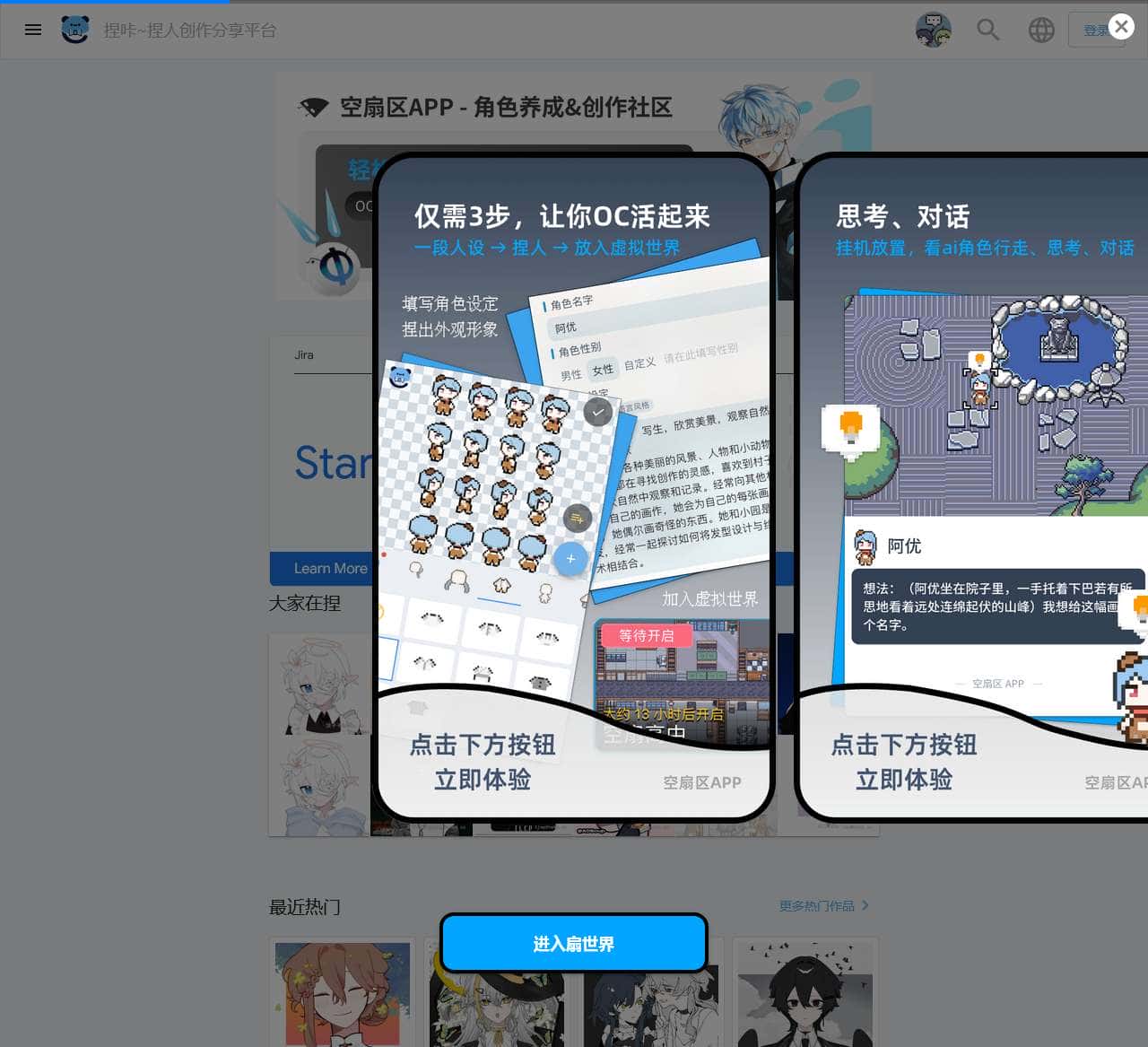 捏咔