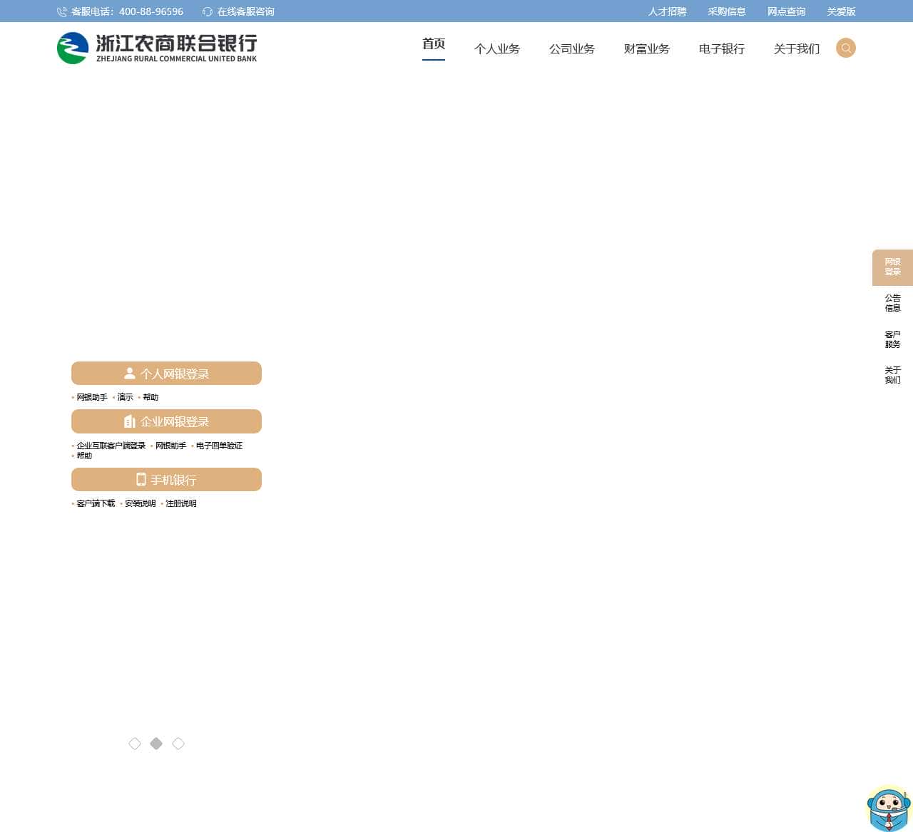 首页