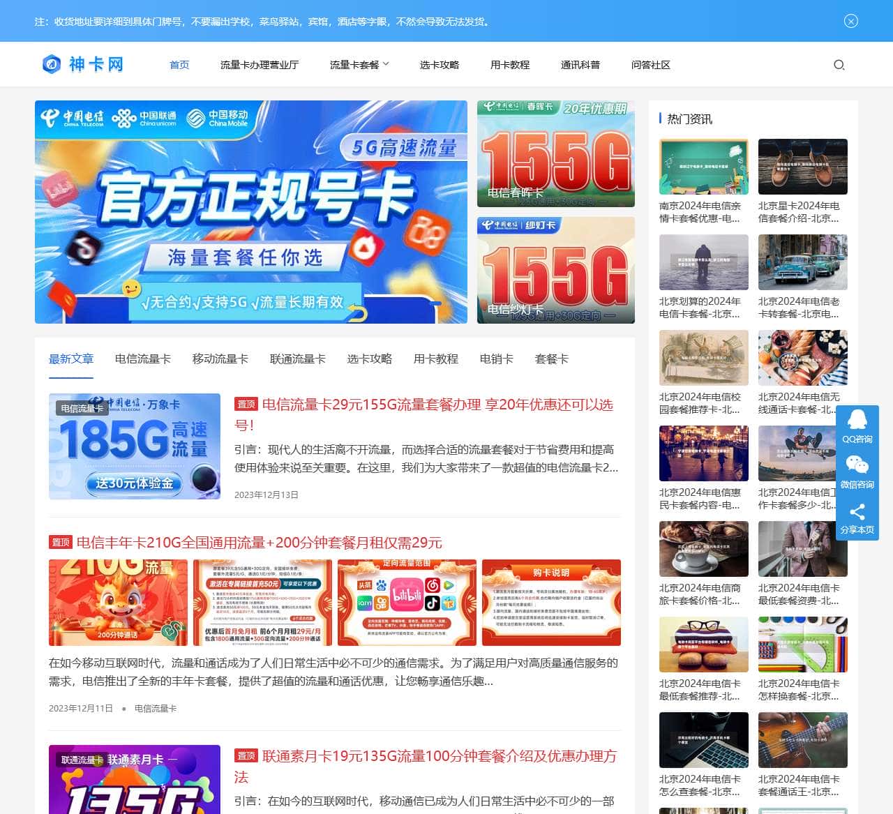 神卡网