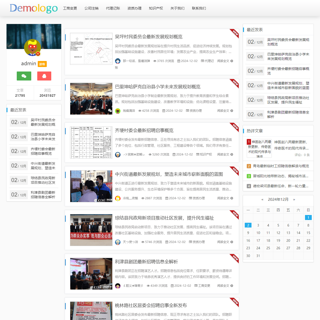 杭州启运星财务管理有限公司