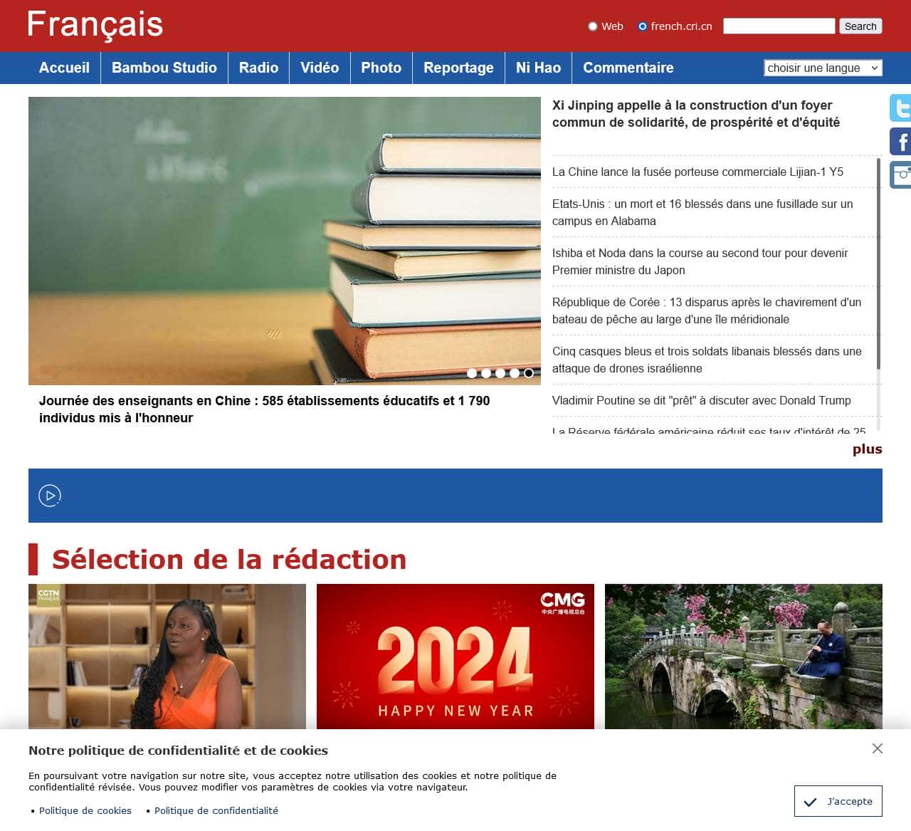 French