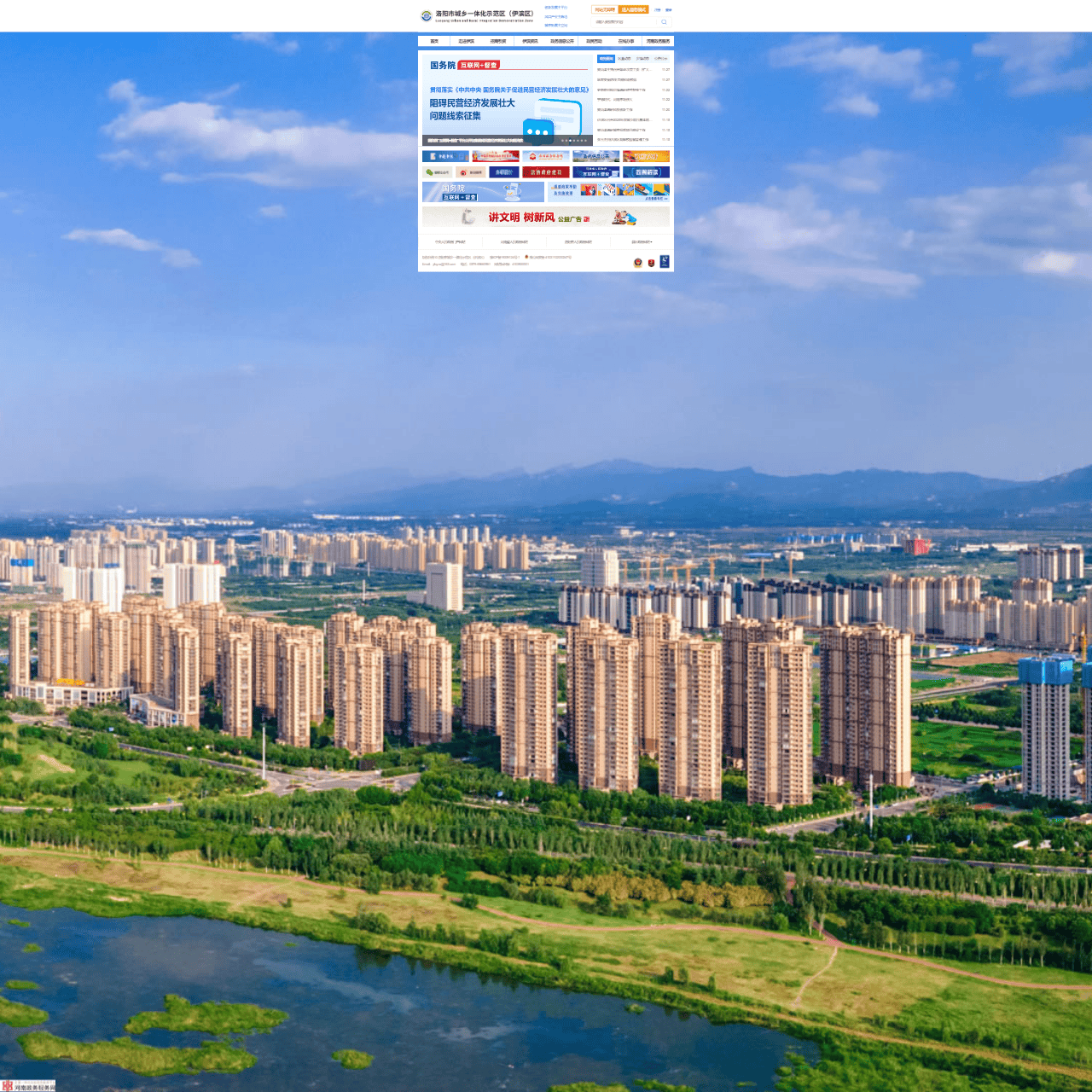 hnlykfq.gov.cn
