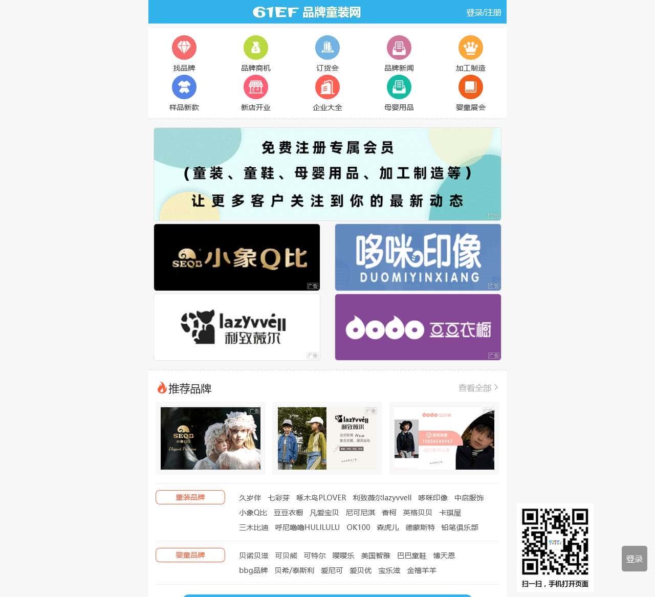 ????绔ヨ?缃?