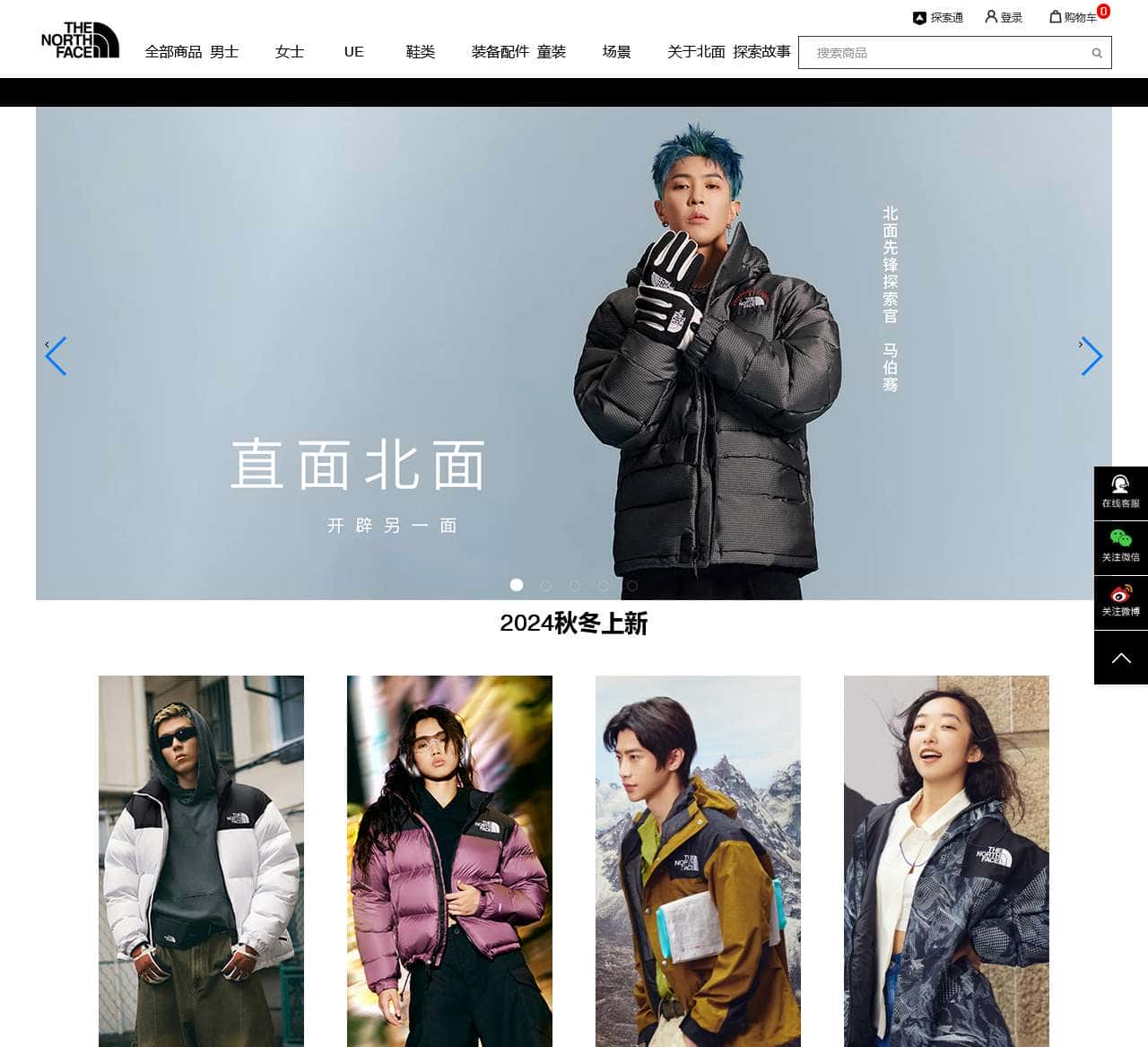 TheNorthFace官方商城