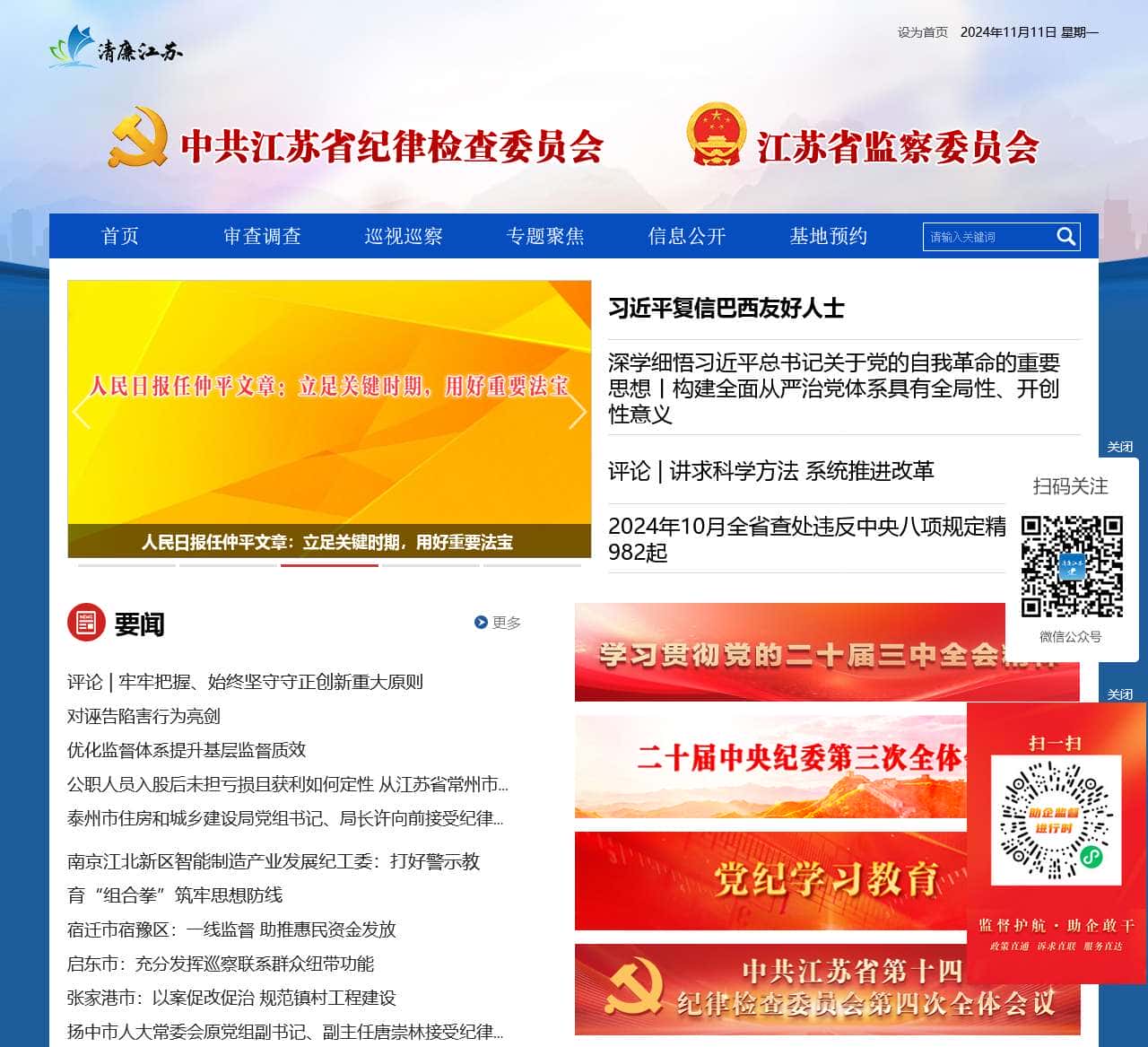 清风扬帆网