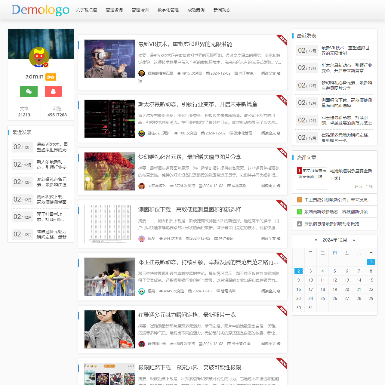 湖北智点道人力资源咨询有限公司