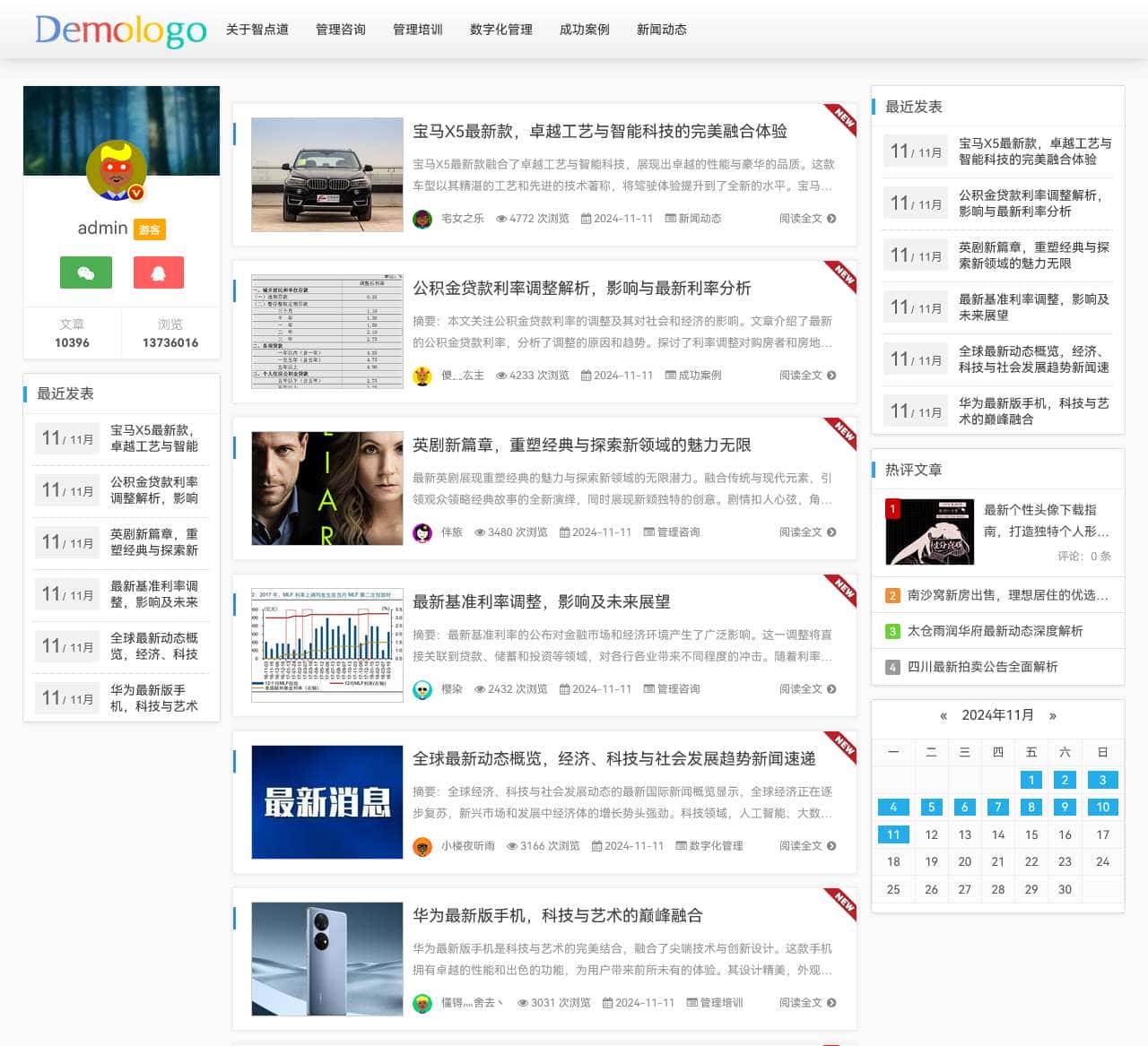 湖北智点道人力资源咨询有限公司