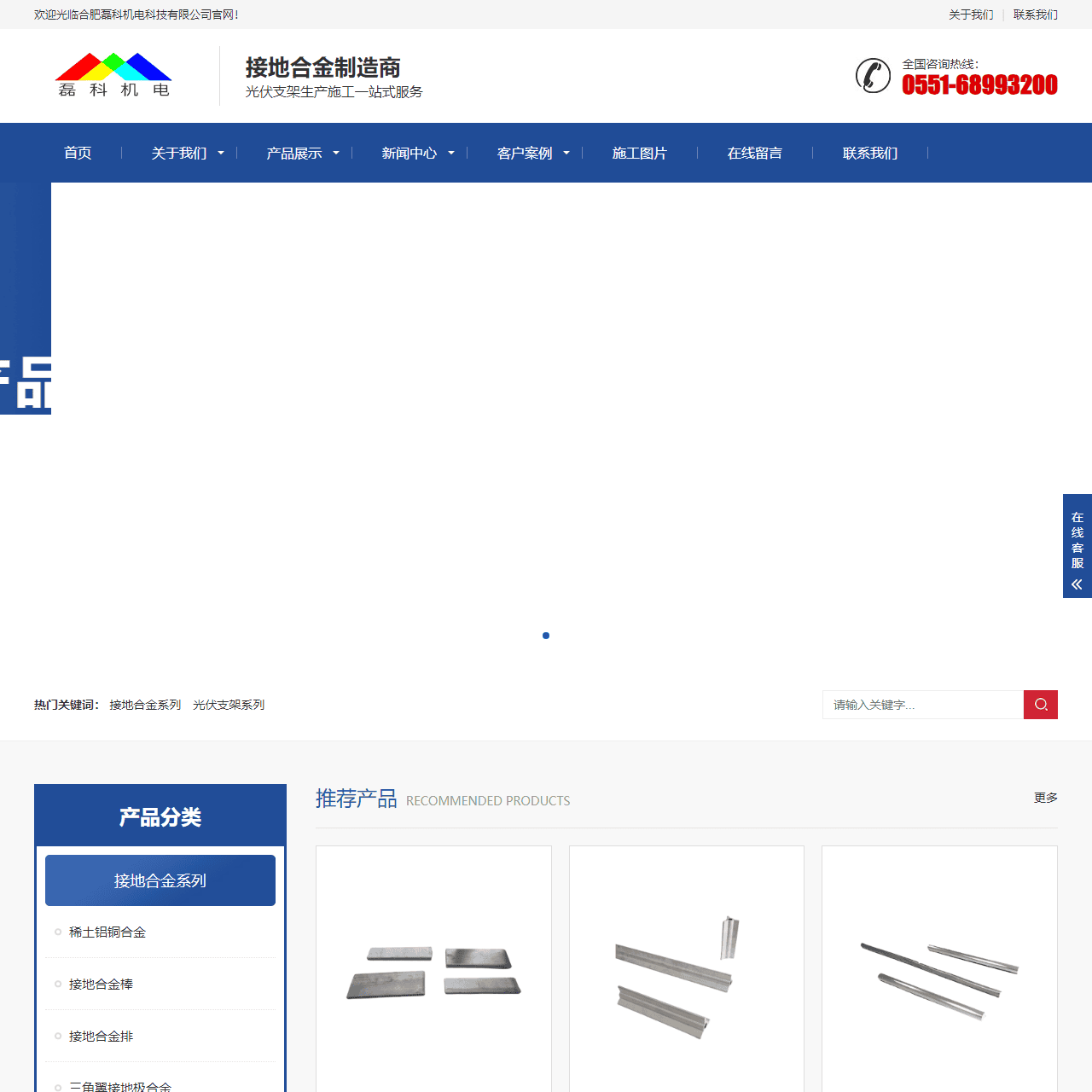 抱歉,站点已暂停