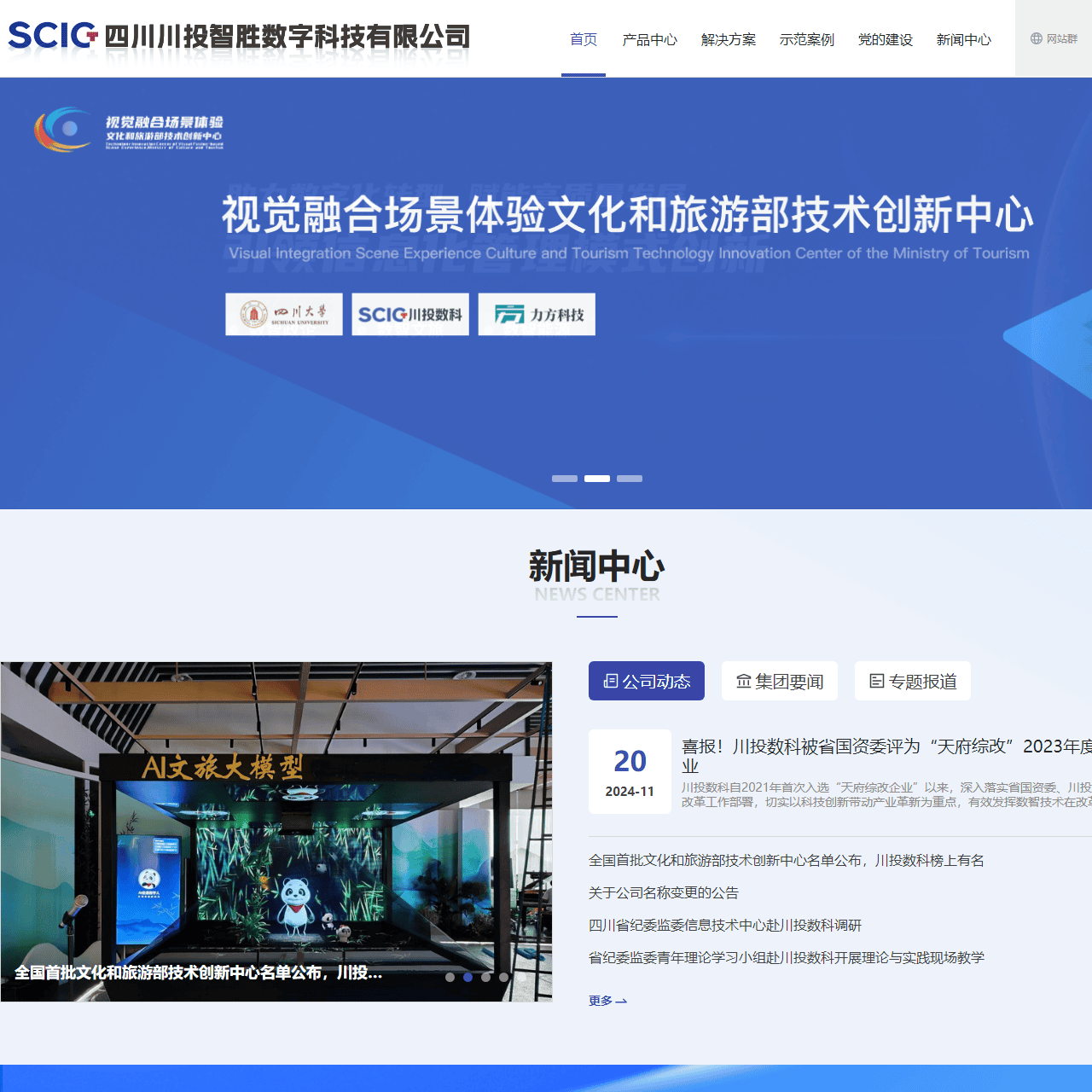 wisesoft.net.cn