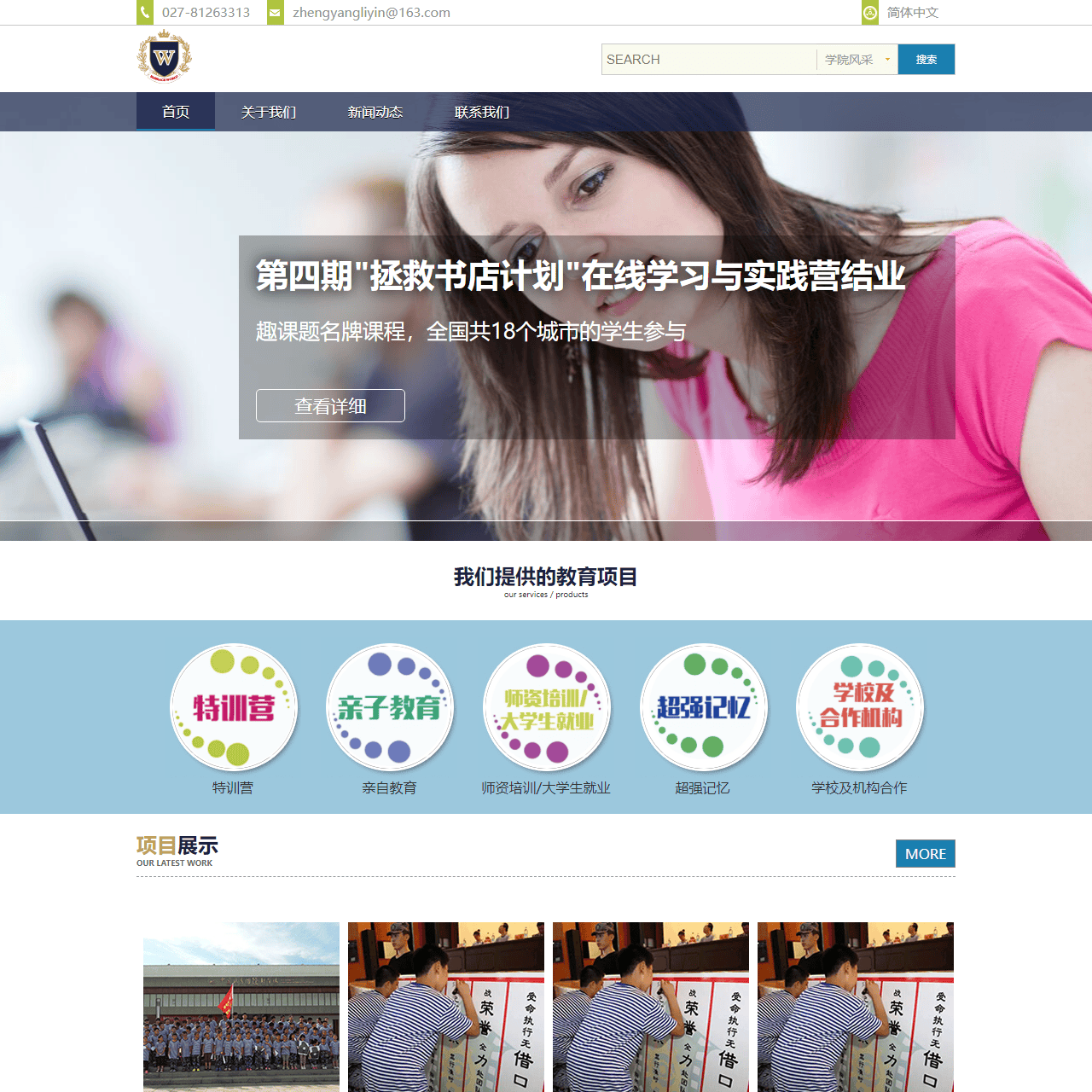 武汉纤烁璇科技有限公司