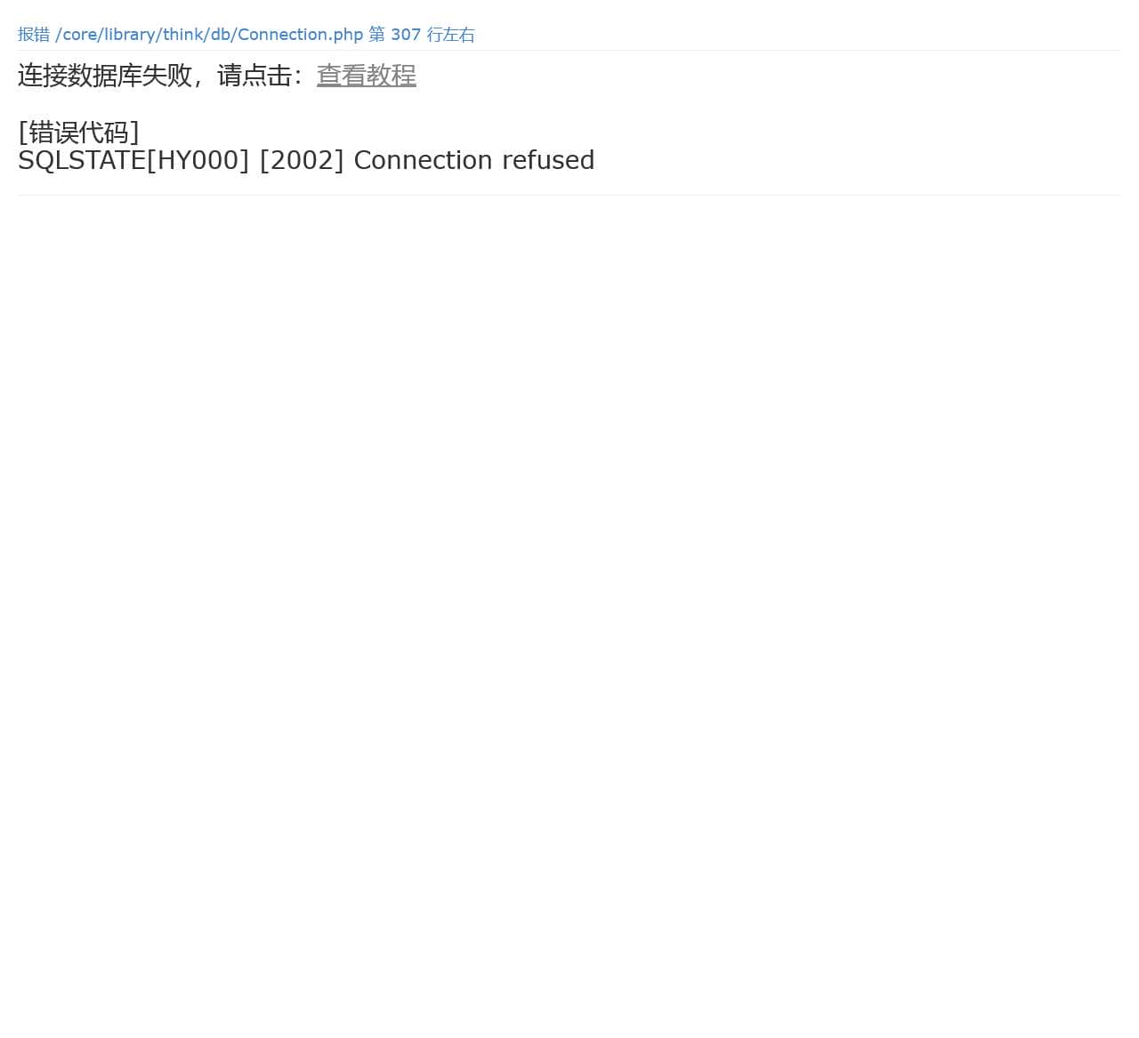 迅即网络科技有限公司 软件开发;计算机软硬件及辅助设备批发;计算机软硬件及辅助设备零售;电子产品销售