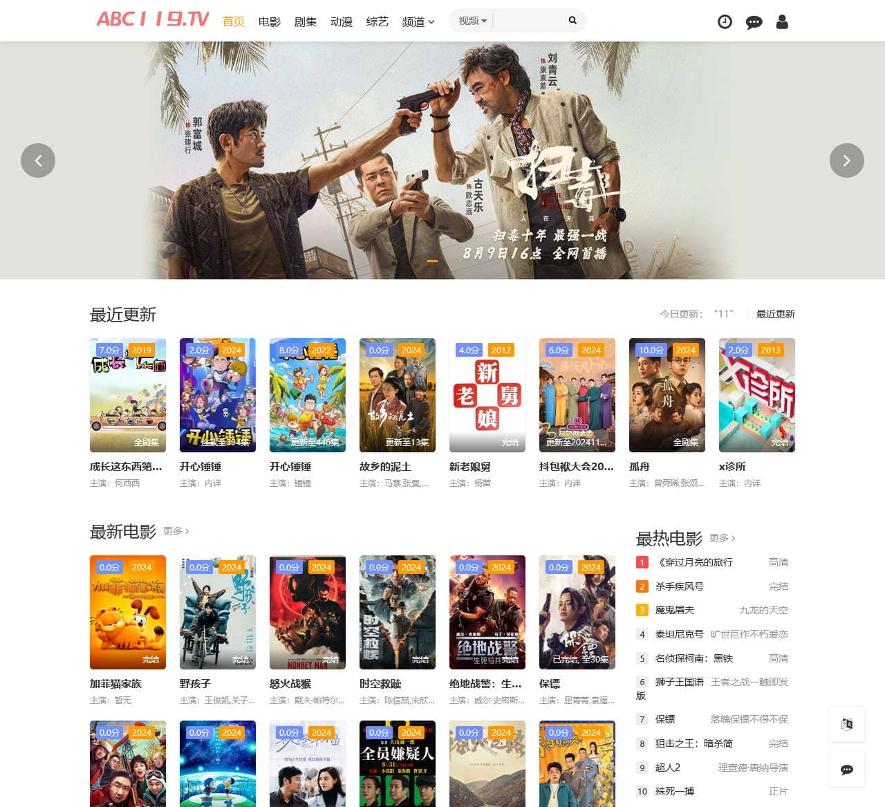 功能模块及系统标签等等介绍