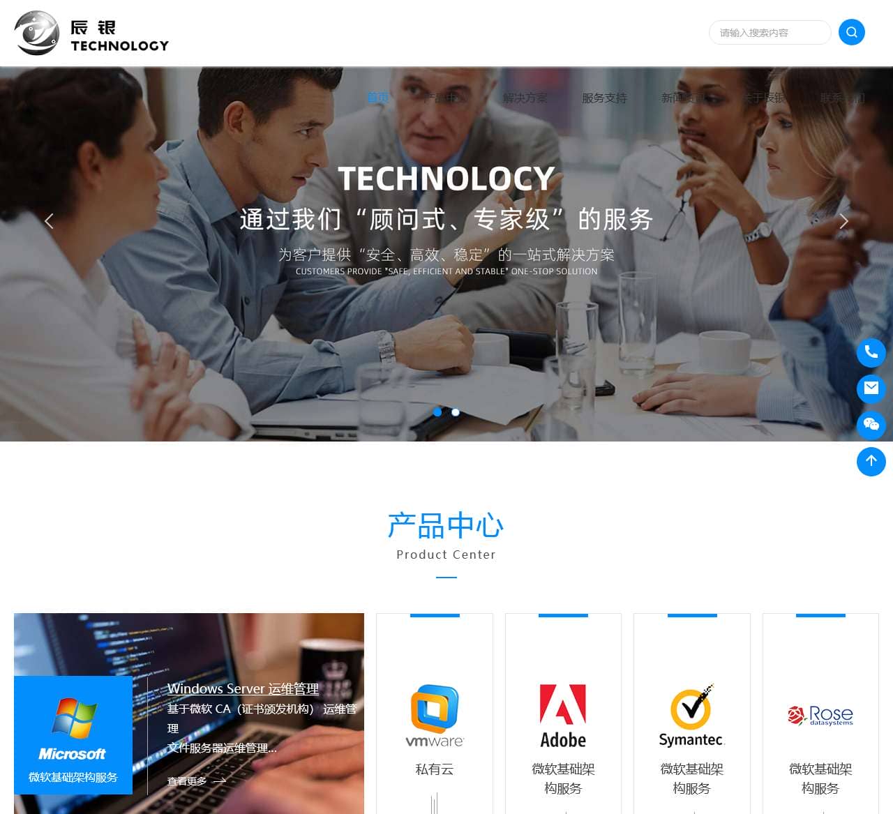 上海辰银科技有限公司
